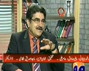 Mere Mutabiq with Iftikhar Ahmad – 14th February 2014