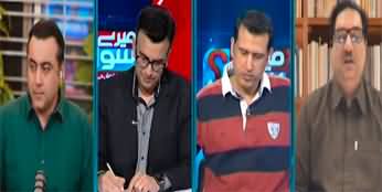 Mere Sawaal (PMLN's Political Strategy | Pak Cricket Team) - 10th November 2023