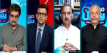 Mere Sawaal With Muneeb Farooq (Latif Khosa Stuck in Lift) - 25th August 2023