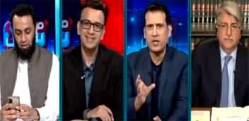 Mere Sawaal With Muneeb Farooq (Nawaz Sharif Return | Electricity Bills) - 26th August 2023