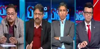 Mere Sawaal With Muneeb Farooq (Secret Meeting in Adiala Jail) -3rd December 2023