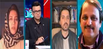 Mere Sawaal With Muneeb (Nawaz Sharif In, Imran Khan Out) - 26th November 2023