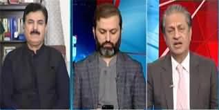 Mere Sawal (Economist Report on Imran Khan Govt & Bushra Bibi's Role) - 15th November 2025