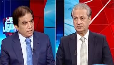 Mere Sawal (Electricity & Petrol Prices Soar: Govt Fails to Control Inflation) - 31st May 2026