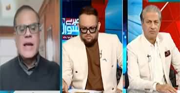 Mere Sawal (Explosion at Chaman Railway Crossing: Death Toll Rises to 14) - 24th May 2026