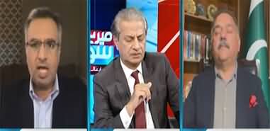 Mere Sawal (Iran US Deal Deadlock | US Praises Pakistan's Role) - 30th May 2026