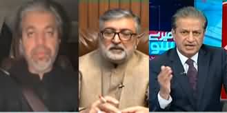 Mere Sawal (Multiple Pakistani Martyred in Iran | High Alert Situation) - 12th April 2025