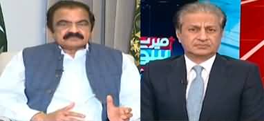 Mere Sawal (Pak India War Update:Trump Warns | Modi Failed) - 2nd May 2025