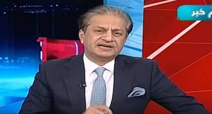 Mere Sawal With Absar Alam (Govt-PPP Deadlock On Canal Issue) - 20th April 2025