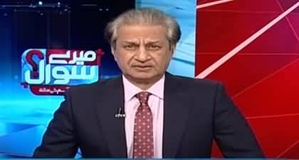 Mere Sawal with Absar Alam (Pak-Afghan Conflict) - 12th October 2025