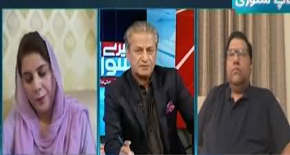 Mere Sawal with Absar Alam (PPP Vs Govt) - 5th July 2026