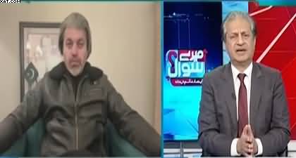 Mere Sawal with Absar Alam (PTI's Response on DG ISPR's Presser) - 6th Dec 2025