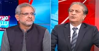 Mere Sawal With Absar Alam (Shahid Khaqan Abbasi Exclusive) - 30th March 2025