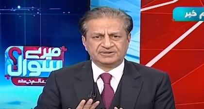 Mere Sawal With Absar Alam (Transfers in IHC) - 2nd February 2025