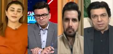 Mere Sawal With Muneeb Farooq (Backdoor Dialogue With PTI) - 9th March 2024