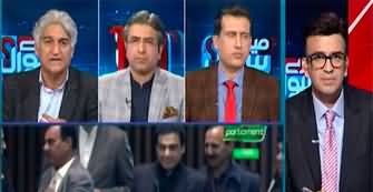 Mere Sawal With Muneeb Farooq (Chaotic Assembly Session) - 1st March 2024