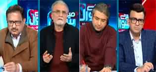 Mere Sawal With Muneeb Farooq (Commissioner Rawalpindi Statement) - 18th February 2024