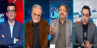 Mere Sawal With Muneeb Farooq (Imran, Bushra in Jail) - 2nd February 2024