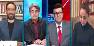 Mere Sawal With Muneeb Farooq (Imran Khan's Letter To IMF) - 23rd February 2024