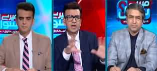 Mere Sawal With Muneeb Farooq (Imran Khan's New Statement) - 7th April 2024