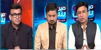 Mere Sawal With Muneeb Farooq (Judges Receive Threatening Letters) - 5th April 2024