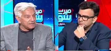 Mere Sawal With Muneeb Farooq (Khawaja Asif Exclusive) - 17th February 2024