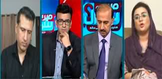 Mere Sawal with Muneeb Farooq (PMLN Ready To Welcome Nawaz Sharif) - 8th October 2023