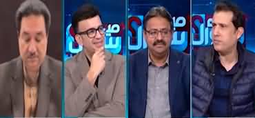 Mere Sawal With Muneeb Farooq (PTI Decides To Resist) - 15th March 2024