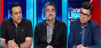 Mere Sawal With Muneeb Farooq (PTI Getting Relief..?) - 6th April 2024