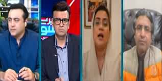 Mere Sawal With Muneeb Farooq (Rift in PTI | Govt in Trouble) - 16th March 2024
