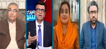 Mere Sawal With Muneeb Farooq (Surprising Results of By-Election) - 21st April 2024