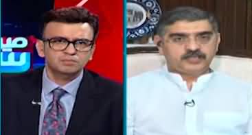 Mere Sawal With Muneeb Farooq (Wheat Crisis? Who Is Responsible?) - 4th May 2024