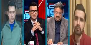 Mere Sawal With Muneeb Farooq (Who Will Form Govt?) - 11th February 2024