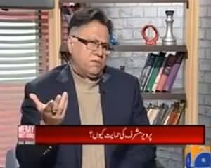 Merey Mutabiq with Hassan Nisar – 12th January 2014