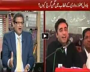 Merey Mutabiq with Sohail waraich – 19th October 2013