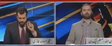 Meri Jang (Chances of PMLN, PPP Alliance?) - 29th December 2018