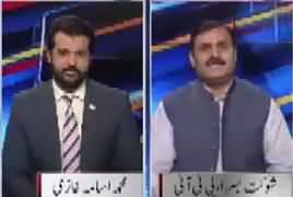 Meri Jang (Nai Cabinet Mein Purane Loog) – 21st April 2019