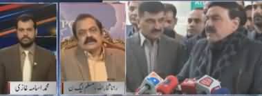 Meri Jang (Rana Sanaullah Aur Sheikh Rasheed Mein Jang) - 5th January 2019