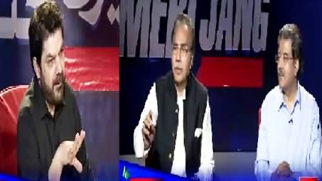 Meri Jang With Mubashir Luqman (RAW Doing Terrorism in Pakistan) – 24th June 2015