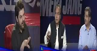 Meri Jang With Mubashir Luqman REPEAT (RAW Involved in Pakistan) – 24th June 2015