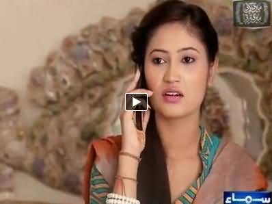 Meri Kahani Meri Zabani - 14th September 2014