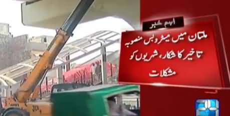 Metro Bus Project Became Headache For Citizens in Multan
