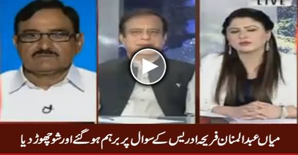 Mian Abdul Manna Got Angry on Fareeha Idrees And Left The Show