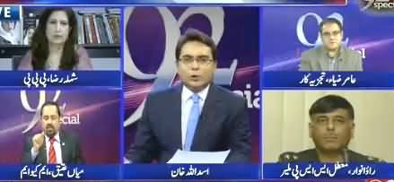 Mian Ateeq Left Show As Soon As Anchor Invited Rao Anwar in the Show