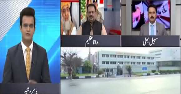 Mian Javed Lateef Accused Of 'Benaami Properties' - Rana Azeem Shared Details
