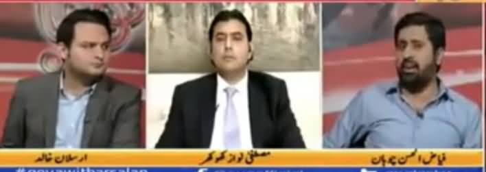 Mian Manan Returned Back When He Came To Know That Fayaz Chohan Is in The Studio