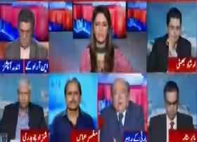 Report Card (Na Ahel Wazir e Azam Ke Pas Kia Options) - 2nd November 2017