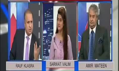 Mian Sahab Kisi Ko Apni Jaib Say Chai Bhi Nahi Pilatay-Rauf Klasra