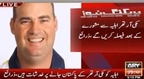 Micky Arthur Will Be The New Expected Coach of Pakistan Cricket Team