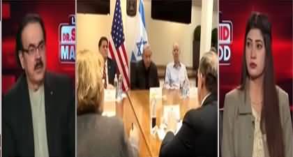 Middle East Conflict: Is Iran preparing an attack on Israel? Dr. Shahid Masood's analysis